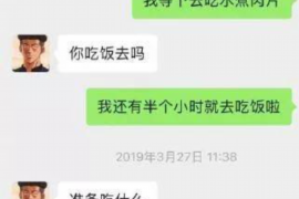 萝北讨债公司成功追回消防工程公司欠款108万成功案例